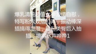 富二代把大长腿模特女友的小鲍鱼玩的湿漉漉的就是不操 不知道这玩的是哪一出