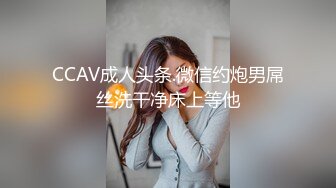 [TML-027]佳芯 表姐不为人知的性癖好 天美传媒