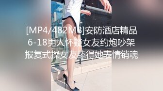 [MP4]极品女神&nbsp;&nbsp;00后短发小萝莉 粉嫩可爱大眼睛里满是爱意 口交后入 配合乖巧