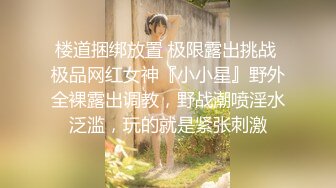 AI换脸视频】鞠婧祎 校园里的授业淫乱女教师