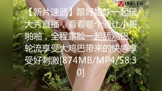 [MP4/5.04G][无水印]年底极品多！两个漂亮姐妹换着来！轮流干！