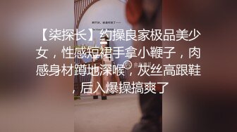 安琪萝拉 白虎学妹让你欲罢不能 喃呢深喉吮茎 女上位直击宫口打桩 啊~嗯嗯 骚淫浪叫爽翻[MP4/277MB]