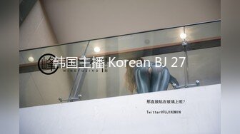 留学美女挑战又粗又大的20CM大鸡鸡