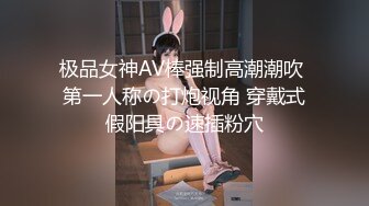 【极品风韵女神】米菲兔 黑丝空姐禁欲3周变身饥渴痴女 龟头被吸到窒息酥麻 湿淋蜜穴一杆进洞 蜜臀无情榨汁爆射