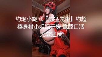 出租屋和刚才乡下出来的打工妹女友啪啪没啥性经验教她尝试各种姿势啪啪