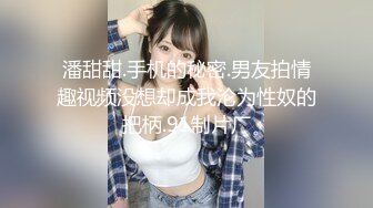 ★☆仅此三部★☆衣食无忧华裔千金Amelia Wang行为艺术下海被生猛爆肏蹂躏强颜欢笑！