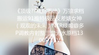 SWAG 坏坏女学生与已婚老师的课後辅导 Guoguobebe