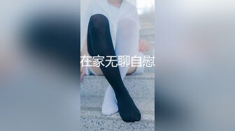 新人！正宗学生下海❤️【酱酱呀】道具自慰~