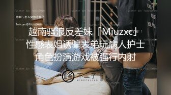 ✨【骑乘控狂喜】“掐我啊”邻家反差台妹「babeneso」OF私拍 童颜美穴逆痴汉骑乘专家【第三弹】