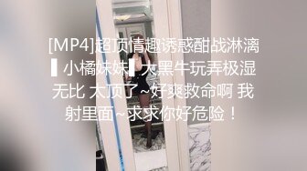 [MP4]颜值不错吊带包臀裙妹子啪啪换上制服网袜摸逼调情抬腿侧入后入猛操