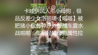 商场厕拍系列66 黑丝长腿柜姐边尿边流白带