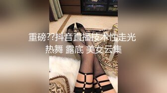 重磅精品小骚货 心已抖御用模特们 骚到了骨子里 美腿玉乳 无不让人兽血沸腾[176P/152M]