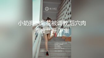 [MP4/ 640M] 漂亮女友 身材不错 技越来越好了 扒了内内直接无套输出 射了一肚皮浓浓的精液