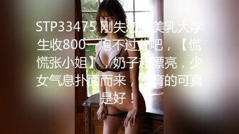 Onlyfans 极品网红小姐姐⭐桥本香菜⭐痴女姐姐的榨汁约会