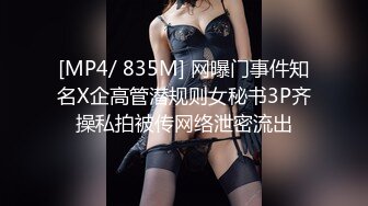 【新片速遞】&nbsp;&nbsp; 反差尤物网红女神『HKsweetbaby』✅渔网袜OL小白领诱惑性爱，高挑身材站立啪啪后入，夹紧双腿操小蜜穴[1.18G/MP4/15:39]