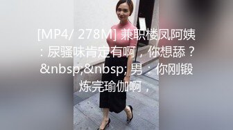 【最高端泄密】极品反差婊娇俏身材20岁单亲小妈妈『晓珍』户外露出啪啪M属性母狗