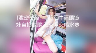 人形小母狗❤️极品美乳翘臀网黄女神【优咪酱】VIP剧情私拍，母狗属性拉满，各种啪啪内射 (8)