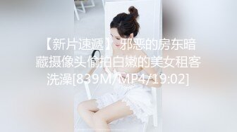 【新片速遞】大神潜入商场女厕 近距离偷窥黑丝高跟美女 差点被发现[274M/MP4/01:03]