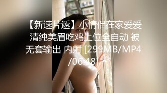 [MP4]星空传媒 XK8103 同学聚会之丑小鸭的复仇 开档丝黑尤物3P大战老同学