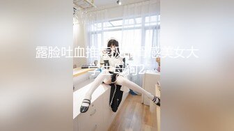 ❤️淫欲反差美少女❤️粉色JK小学妹 骨感美 叫起来还是个小夹子，外表纯洁可爱 私下超级反差，粉嫩小穴被爆肏