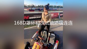 [MP4]白富美小姐姐坐标成都 极品小少妇和她的小狼狗 家中闺房性爱