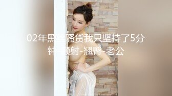 【致敬大神经典】【补漏】两个漂亮的素颜妹妹，蹲下来那一刻我知道B糟了不少的罪