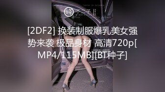 STP14059 台灣SWAG『咪纱』吊袜黑丝 超强肉棒撞击 持续中出 插到不停高潮