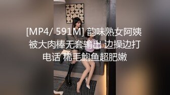 [MP4]『顶级剧情』高学历挺乳美女超服初体验 子宫颈精油按摩 绝顶高潮性体验 不自觉求技师进入身体