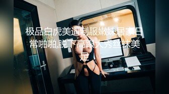 “母狗谢谢老师的生日礼物，我一辈子都是老师的性奴”淫语独白 调教露脸学生妹【唐雯】倒立尿尿喝下去+淫字裸舞学狗尿 (2)