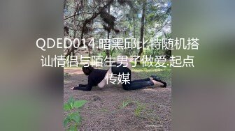 [2DF2] 肌肉佬i寻花约了个肉肉身材黑衣少妇啪啪，椅子上扣逼玩弄口交按着抽插猛操 - soav(2824740-11334048)_evMerge[MP4/106MB][BT种子]