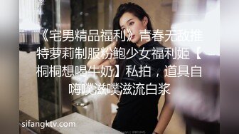 【某某门事件】第219弹 快手网红 彤謌 与榜一大哥啪啪视频流出！已实锤