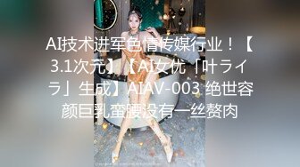 【新片速遞】&nbsp;&nbsp;✨【男娘控狂喜】二次元混血美妖TS「nano」OF露脸大尺度私拍 花式道具虐阴虐菊爆浆精液地狱【第八弹】[5G/MP4/1:55:55]