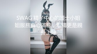 扣扣传媒 QQCM-017《金牌销售的秘密》情趣用品试用员-兰心洁