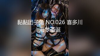 [MP4]STP29898 國產AV 精東影業 JDBC020 變態經理催眠女秘書 沈湘妮(湘湘) VIP0600