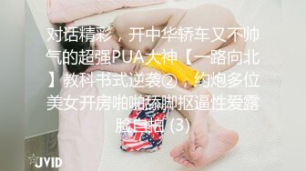 蜜桃传媒PMTC007强逼少妇肉穴还债