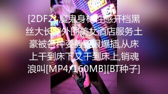 [2DF2] 七天极品探花深夜场约了个高颜值甜美妹子，掰穴近距离口交骑乘后入大力猛操[MP4/105MB][BT种子]