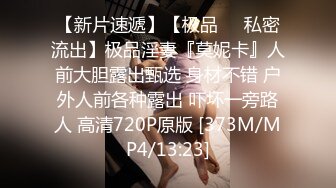 [MP4/10.3G] 钻石泄密❤5季❤-4K高清酒吧带纹身骚货回家操及各种约炮14部高清合集