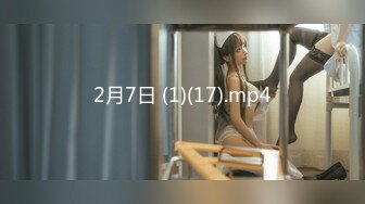 (HD1080P)(下心俊介)(fc3157503)烈バキューム！美尻にバックから連続鬼ピス無毛マンコに2連中出し+1フェラ抜きでザーメンまみれで年越しさせる (1)