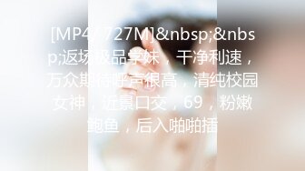 [MP4/ 1.37G]&nbsp;&nbsp; 美腿女神骚女暴力自慰，三根假屌齐插穴，连体丝袜配上美腿完美，茄子棒球棍锤子插太骚了