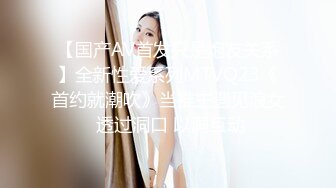 这么完美的女人怎么也下海了，太精彩了 狼友的福音 撸点极高 9分超高颜值甜美的脸蛋