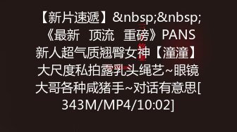 【新速片遞】 《极品泄密㊙️另类私拍》上海21岁网红小情侣【充满爱的女性】系列完结，激情相互调教剧情道具变装口足叫中出内射[7590M/MP4/06:27:45]