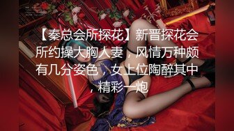 ☀️反差小淫娃☀️巨乳身材学妹〖小巨〗羞耻开档紧身牛仔裤 小母狗骚到天际，清纯靓丽小妹妹内心渴望被大鸡巴操