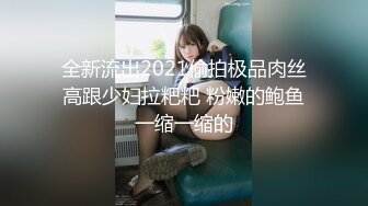 《安防新台未流版》真实欣赏数对男女开房造爱~小情侣PK出轨偸情~小青年爆操丰满大姐大叔连肏骚女3次上演人体悬浮式 (4)