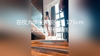 PS-006-公园搭讪巨乳寂寞姐姐