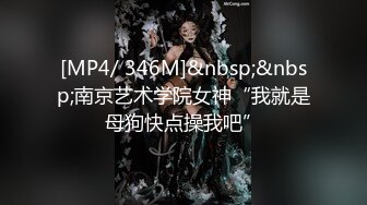 ⚫️⚫️最新2024重磅订阅，大奶翘臀顶级身材，女人味十足OF华人女神funsi私拍②，野战紫薇