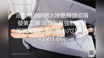 STP26984 长得像吴亦凡帅哥探花阿帅聊天软件约了个颜值大波妹酒店开房准备玩几天