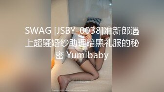 爆操身材完美的美女同事