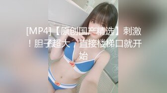 跟G奶淫荡女上司一起出差，谁料她早就盯上我了