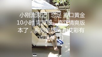 星空无限传媒 XK8114 健身教练的私密教学 舒涵