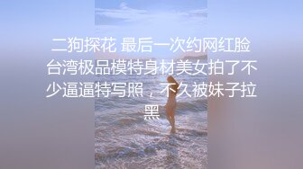 【操人诛心】某中学校长的老婆，超高颜值良家，婚前文艺工作者，荡妇淫心难锁，群P暴操 (2)